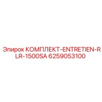 6259053100 КОМПЛЕКТ-ENTRETIEN-RLR-1500SA Epiroc