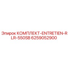 6259052900 КОМПЛЕКТ-ENTRETIEN-RLR-550SB Epiroc