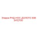 3083412700 РНД-НОС-ДОЛОТО Epiroc
