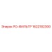 1622182300 РО-ФИЛЬТР Epiroc
