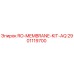 2901119700 RO-MEMBRANE-KIT-AQ Epiroc