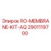 2901119700 RO-MEMBRANE-KIT-AQ Epiroc
