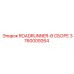 3760009264 ROADRUNNER-В СБОРЕ Epiroc
