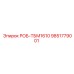 9851779001 РОБ-ТБМ1610 Epiroc