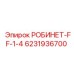Изображение запасной части РОБИНЕТ-FF-1-4 Epiroc
