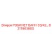 Оригинальный компонент РОБИНЕТ ВАНН 6211903800 производства Epiroc