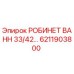 Оригинальный компонент РОБИНЕТ ВАНН 6211903800 производства Epiroc