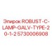Регулируемая лампа ROBUST-C-LAMP-GALV Epiroc 5730006908