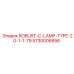 Лампа ROBUST-C-LAMP-TYPE-20-1-1-79 Epiroc 5730006856