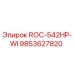 Фотография запасной части ROC-542HP-WI артикул 9853627820 производитель Epiroc