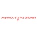 Узел ROC-812-HCS с артикулом 9852066801 производства Epiroc