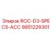 Фотография аксессуара 9851229301 ROC-D3-SPECS-ACC Epiroc