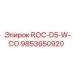 Компонент системы охлаждения ROC-D5-W-CO 9853650920 от Epiroc