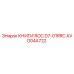AVO04A722 КНИГИ ROC D7-01RRC Epiroc