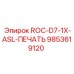 Фото уплотнения 9853619120 ROC-D7-1X-ASL производителя Epiroc