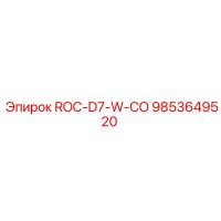 9853649520 ROC-D7-W-CO Epiroc