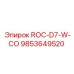 Система охлаждения для буровых установок ROC-D7 арт. 9853649520