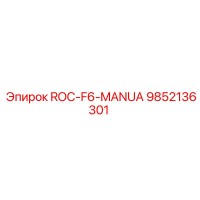 9852136301 ROC-F6-MANUA Epiroc