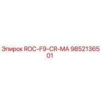 9852136501 ROC-F9-CR-MA Epiroc
