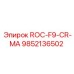 Оригинальная запчасть Epiroc 9852136502 для модели ROC-F9-CR-MA