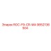 Оригинальная запчасть Epiroc 9852136504 для модели ROC-F9-CR-MA