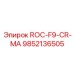 Оригинальная запчасть Epiroc 9852136505 для модели ROC-F9-CR-MA