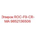 ROC-F9-CR-MA деталь для буровой установки от Epiroc
