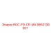 ROC-F9-CR-MA компонент для буровой машины от Epiroc