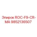 ROC-F9-CR-MA компонент для буровой машины от Epiroc