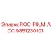 Запасная часть ROC-F9LM-ACC от Epiroc с артикулом 9851230101