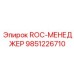 Сетевой модуль 9851226710 для буровых систем Эпирок