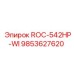 Оригинальная деталь ROC-542HP-WI артикул 9853627620