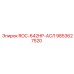 Оригинальная запчасть ROC-642HP-АСЛ артикул 9853627520