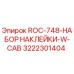 Оригинальные наклейки Epiroc для кабины буровой установки ROC 748