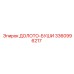 Долото-буши 3360996217 Epiroc в разрезе