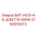 3760918373 БИТ-НО3-4-6-ДЖЕТ16-8WW Epiroc