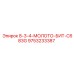 9753233387 8-3-4-МОЛОТО-БИТ-C683G Epiroc