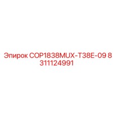 8311124991 COP1838MUX-T38E-09 Epiroc