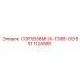 Профессиональная коронка для перфораторов Epiroc 8311124991