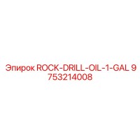9753214008 ROCK-DRILL-OIL-1-GAL Epiroc
