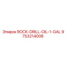 9753214008 ROCK-DRILL-OIL-1-GAL Epiroc