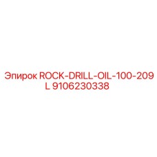9106230338 ROCK-DRILL-OIL-100-209L Epiroc