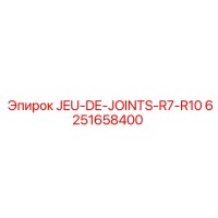 6251658400 JEU-DE-JOINTS-R7-R10 Epiroc