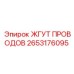 2653176095 Wire Harness for Epiroc Rock Drills