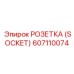 Адаптер для коронок артикул 607110074 с защитой от проворачивания