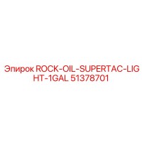 51378701 ROCK-OIL-SUPERTAC-LIGHT-1GAL Epiroc