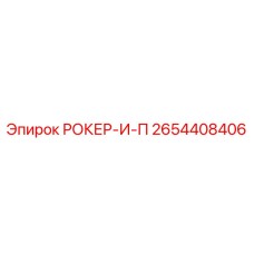 Биметаллический гидрокомпенсатор с DLC-покрытием