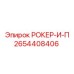 Биметаллический гидрокомпенсатор с DLC-покрытием