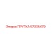 57035479 ПРУТКА Epiroc