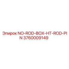 3760009149 NO-ROD-BOX-HT-ROD-PIN Эпирок (Epiroc)